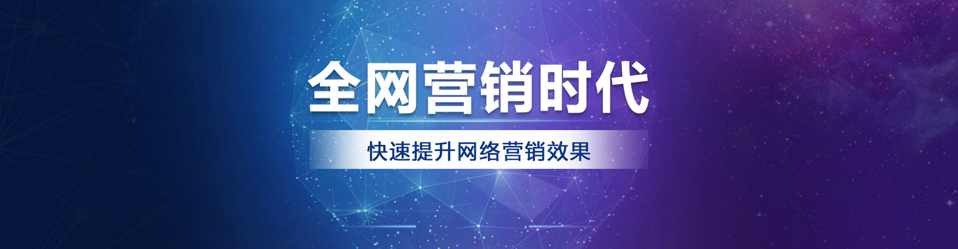 葫芦岛推广开户
