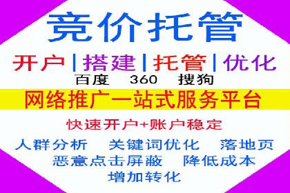 电影宣传中的SEM托管服务：票房大卖的背后